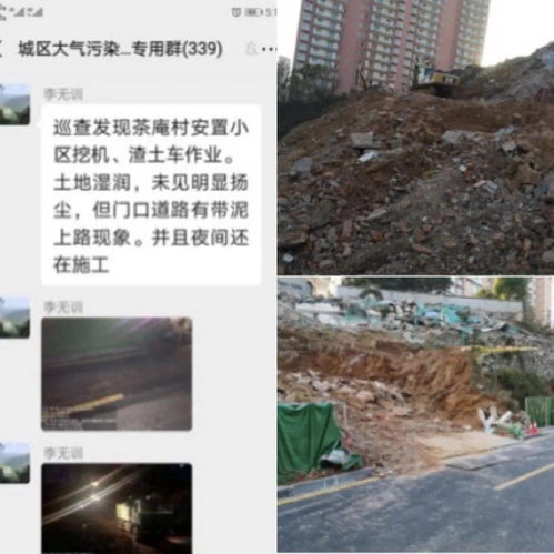 2021年第一期,建設工程務必文明施工